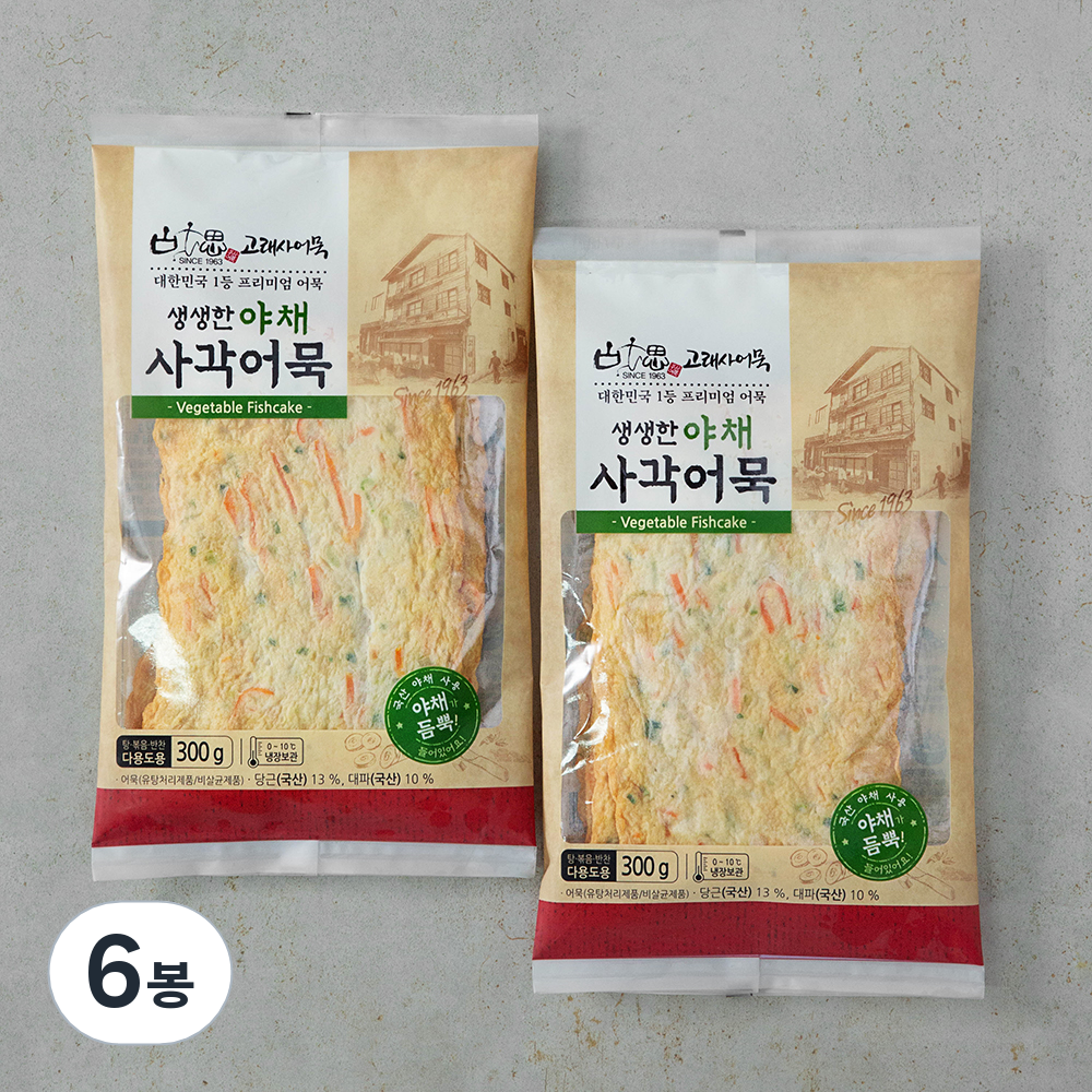 고래사어묵 생생한 야채 사각어묵 26,460원
