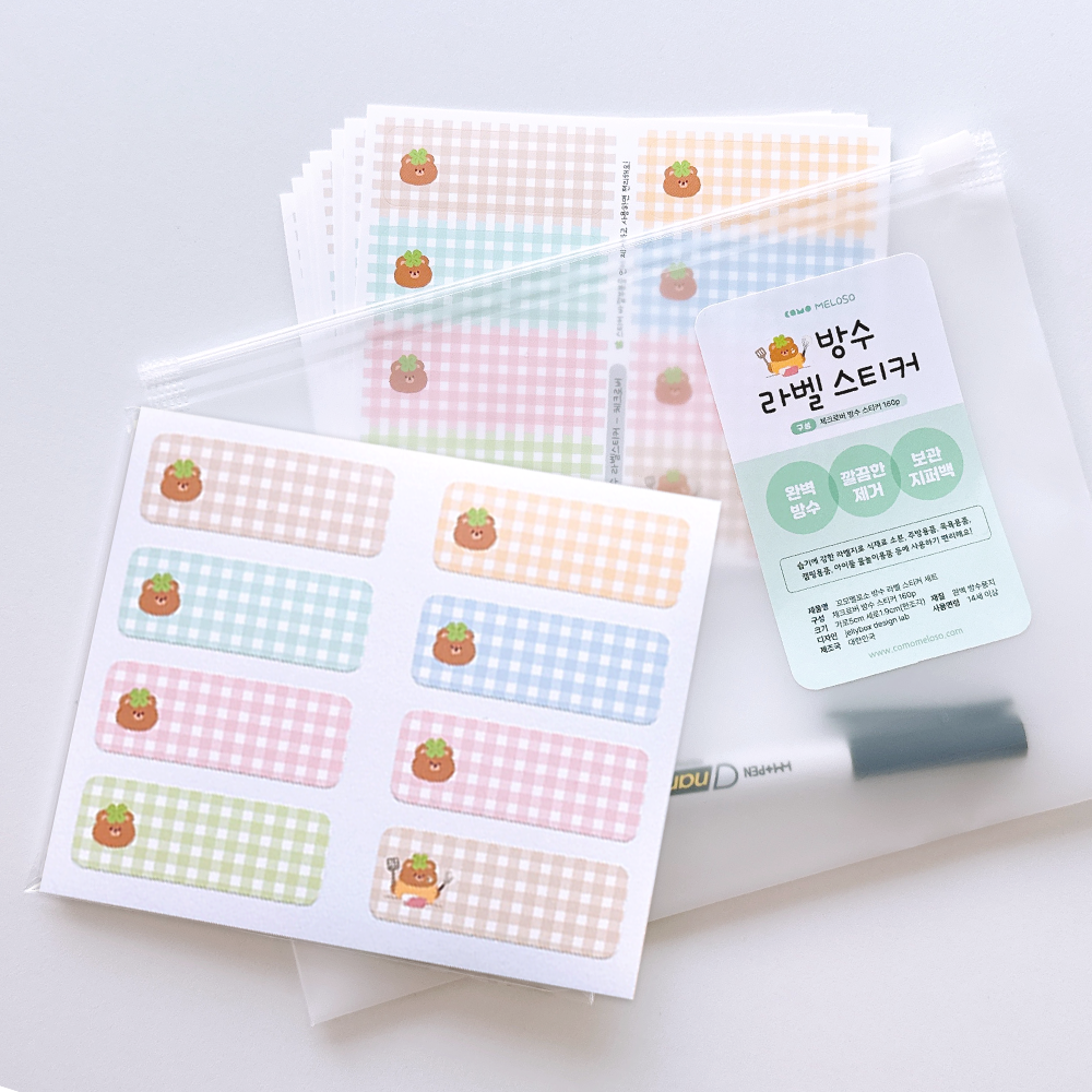꼬모멜로소 방수 냉장고 라벨지 주방 양념통 정리 네임 스티커, 160p 9,140원