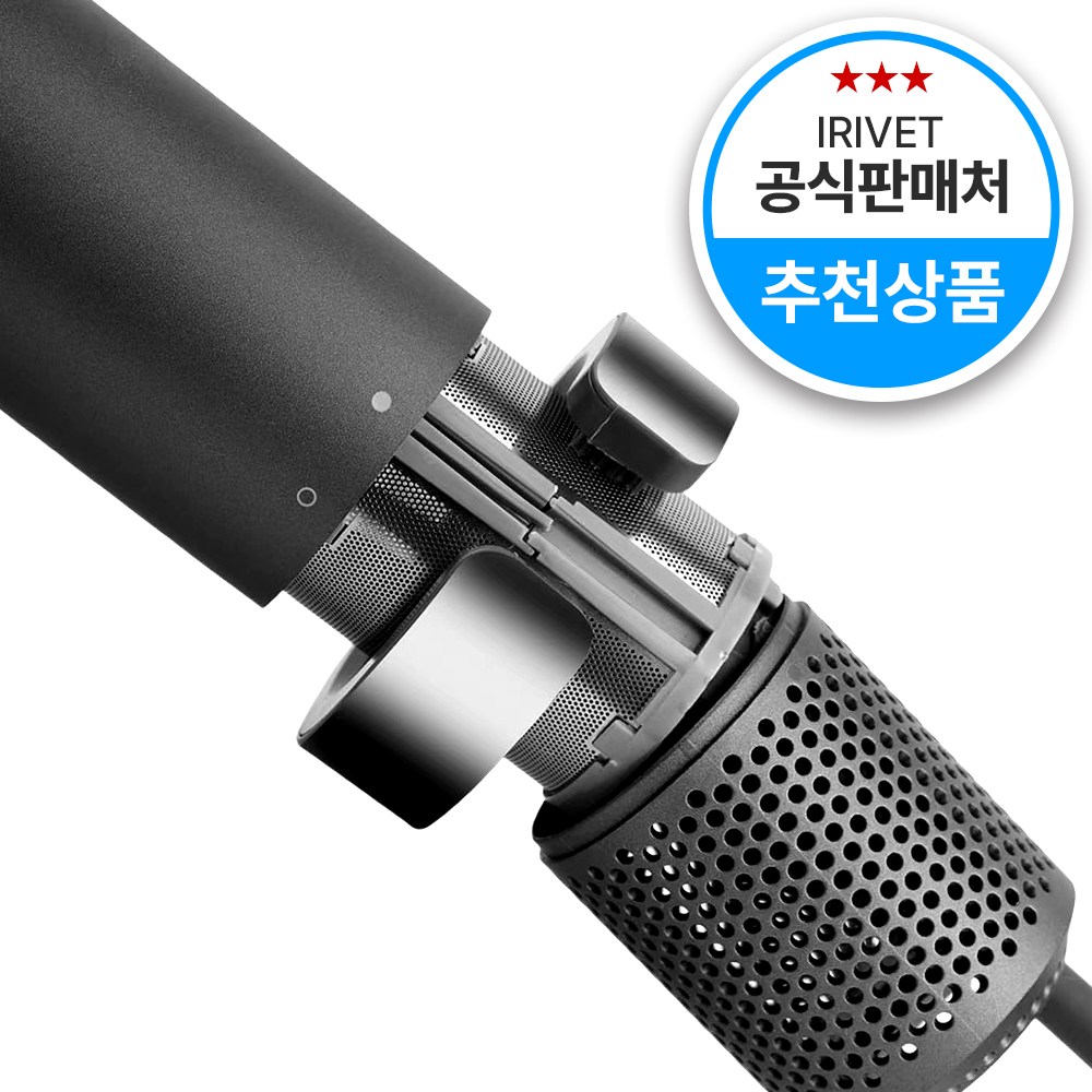 아이리벳 에어랩 호환 청소 브러쉬 필터 클렌징 브러시 청소솔 9,400원