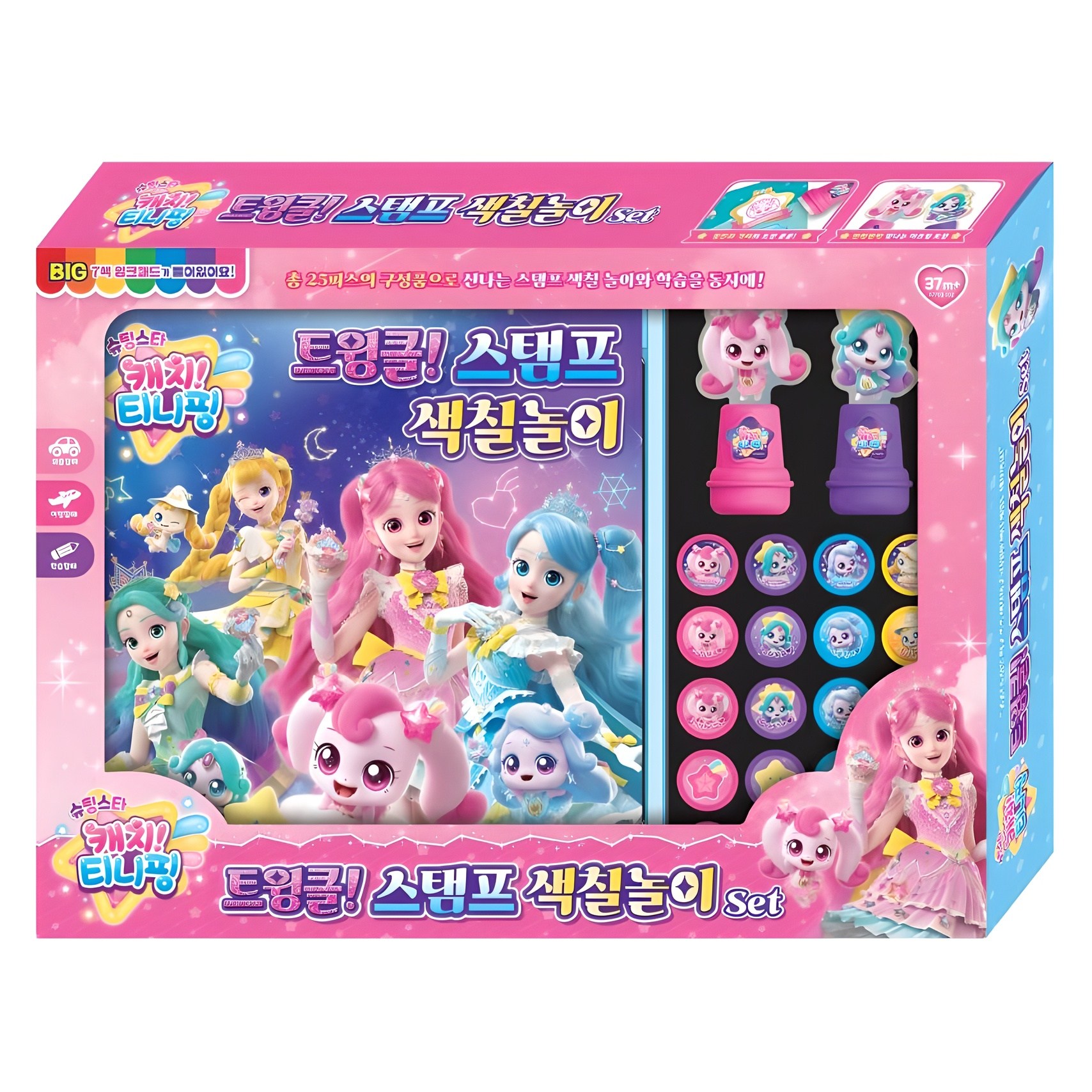 은하수미디어 캐치티니핑 슈팅스타 트윙클 스탬프 색칠놀이 세트 23,720원