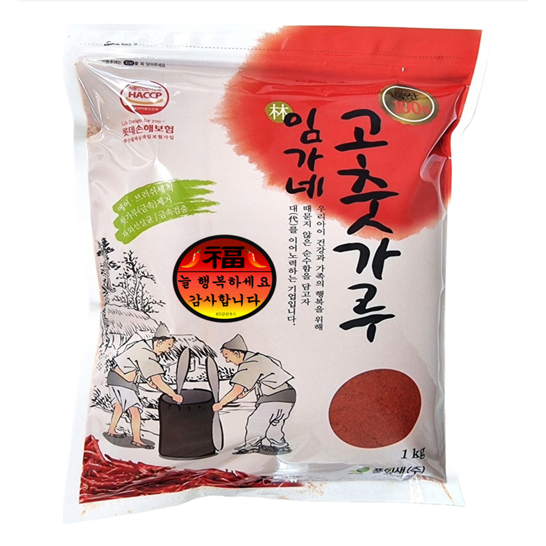 [임가]25년 100%국산 고춧가루 순한맛 (굵은/고운) 안매운 어린이 덜매운 영양 고추가루 33,900원