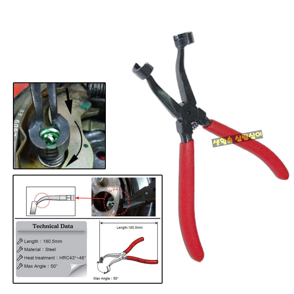 유니버셜 드럼 브레이크 패드 스프링 와셔 플라이어, 1개 25,200원