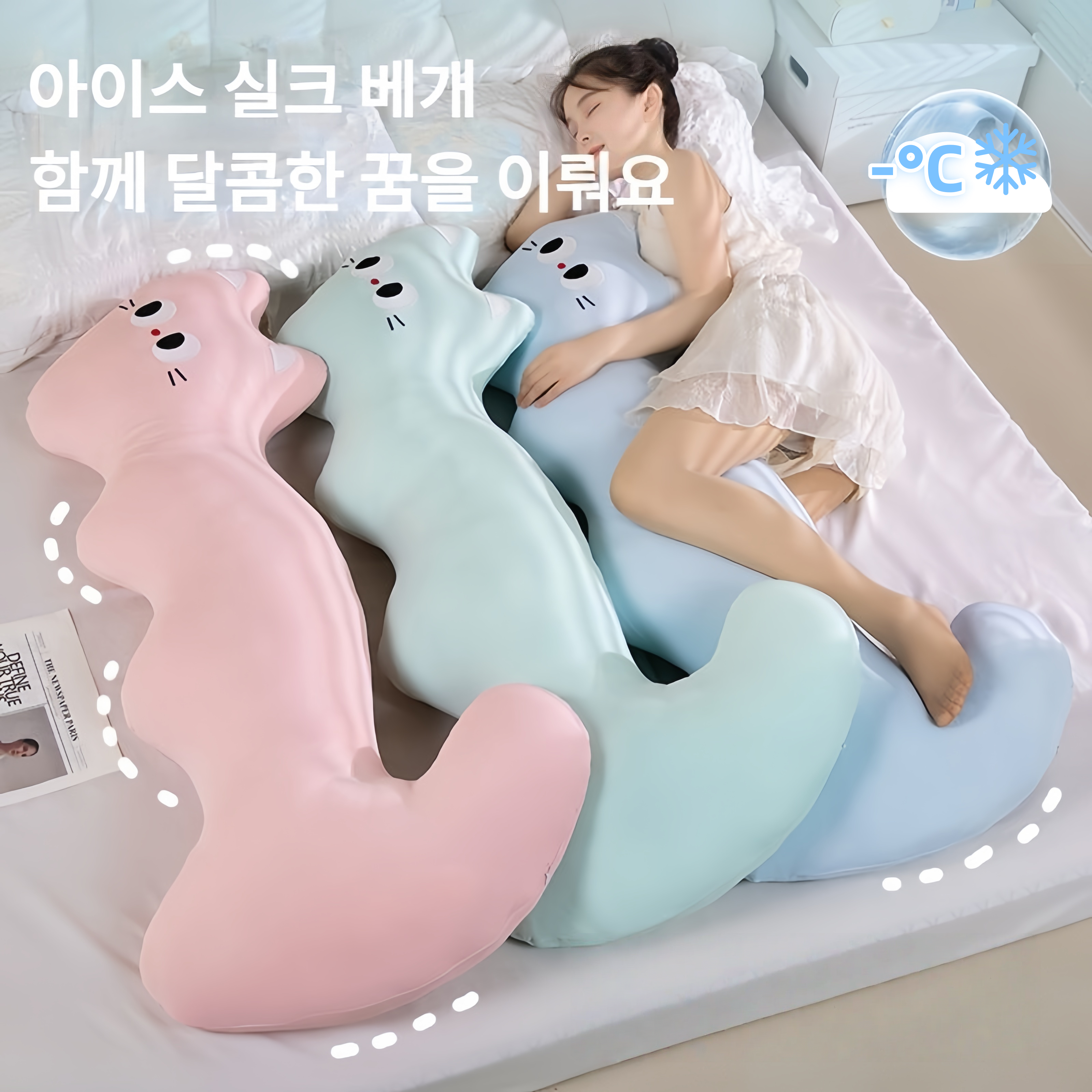 YAPOGI 고밀도 충전 인체공학 고양이 구름 냉감 롱 바디필로우 커버분리세탁 26,800원