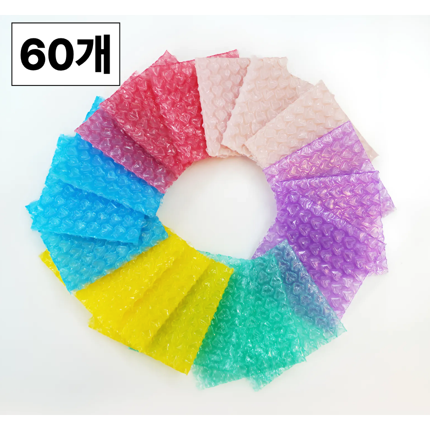 하트 포카 포장 뽁뽁이 에어캡 6color [포토카드 탑로더 스티커 컬러 색깔 안전 봉투 칼라뽁뽁이] 9,800원
