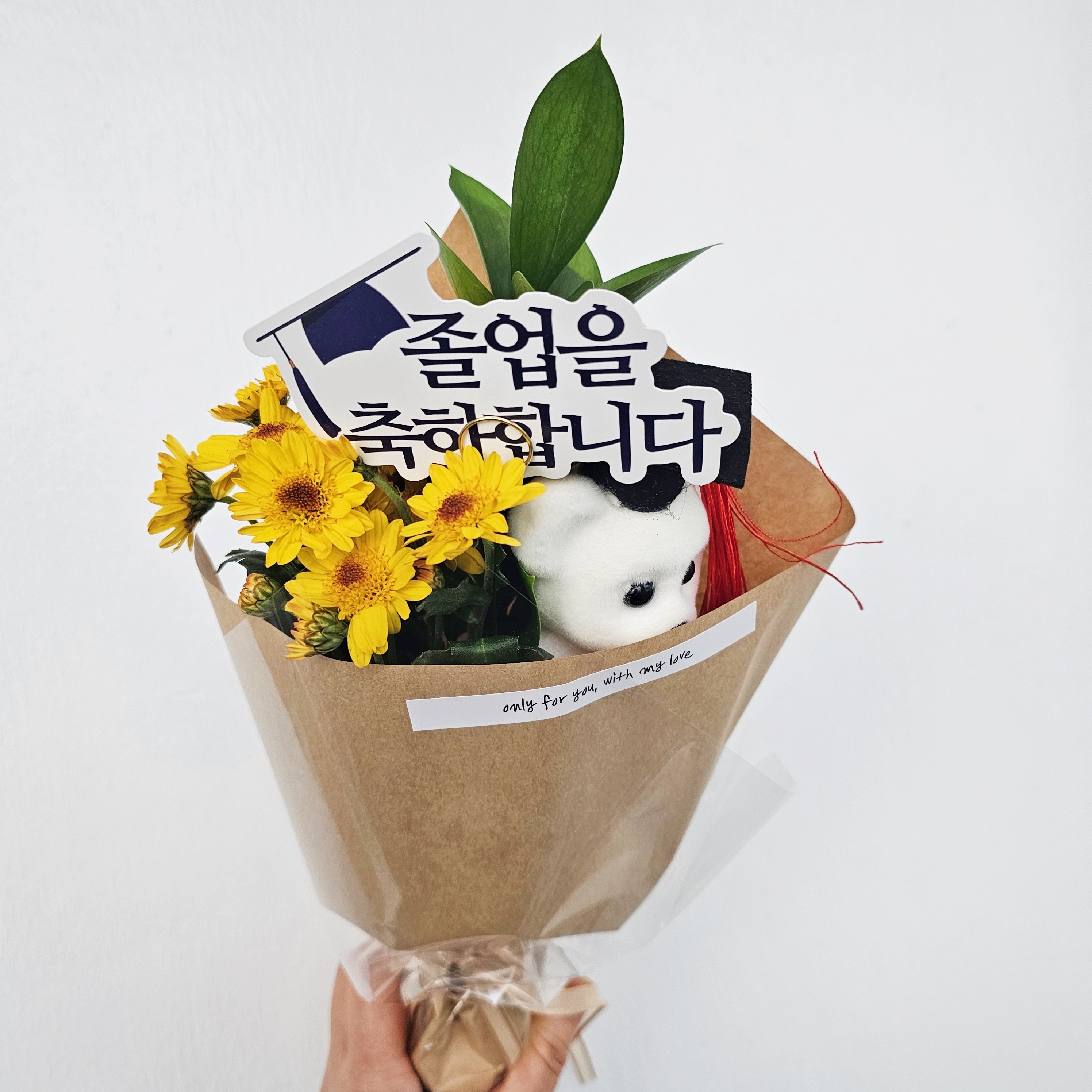 졸업식꽃다발 꿈에그린몰 스마일꽃다발 기념일꽃 졸업사진 무료배송 12,000원