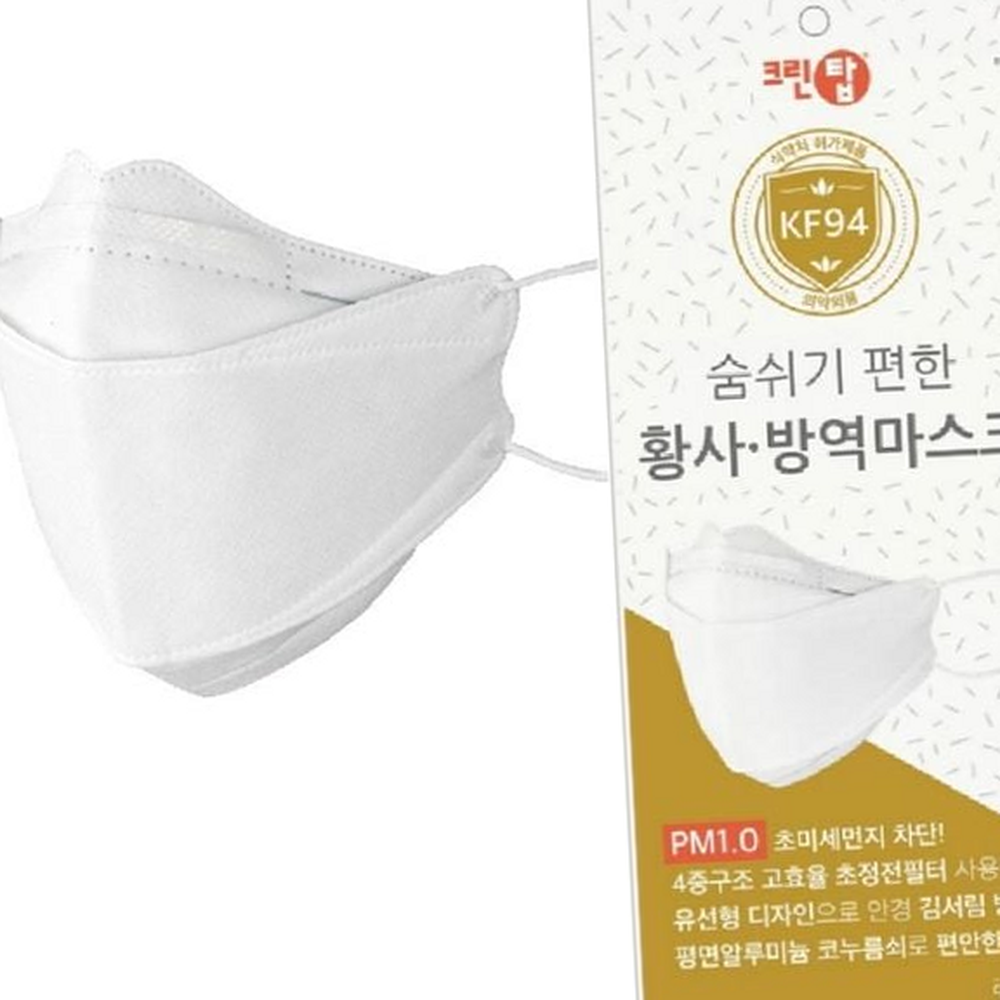 루체트리 마스크 크린탑 방역용 KF-94 대형 50P 세트 54,700원