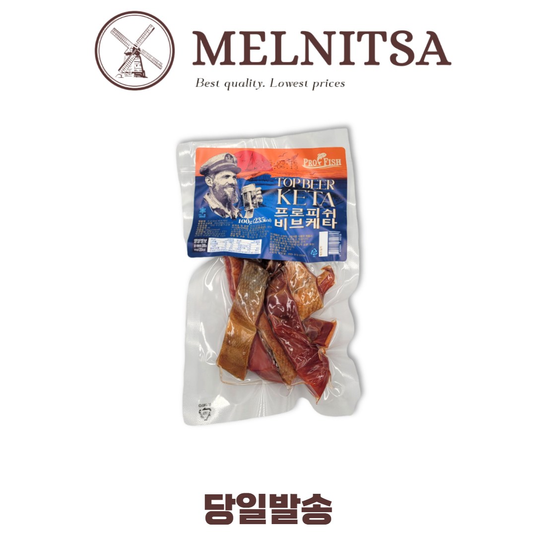 블랙피쉬 소동물 감마루스 사료 8,700원