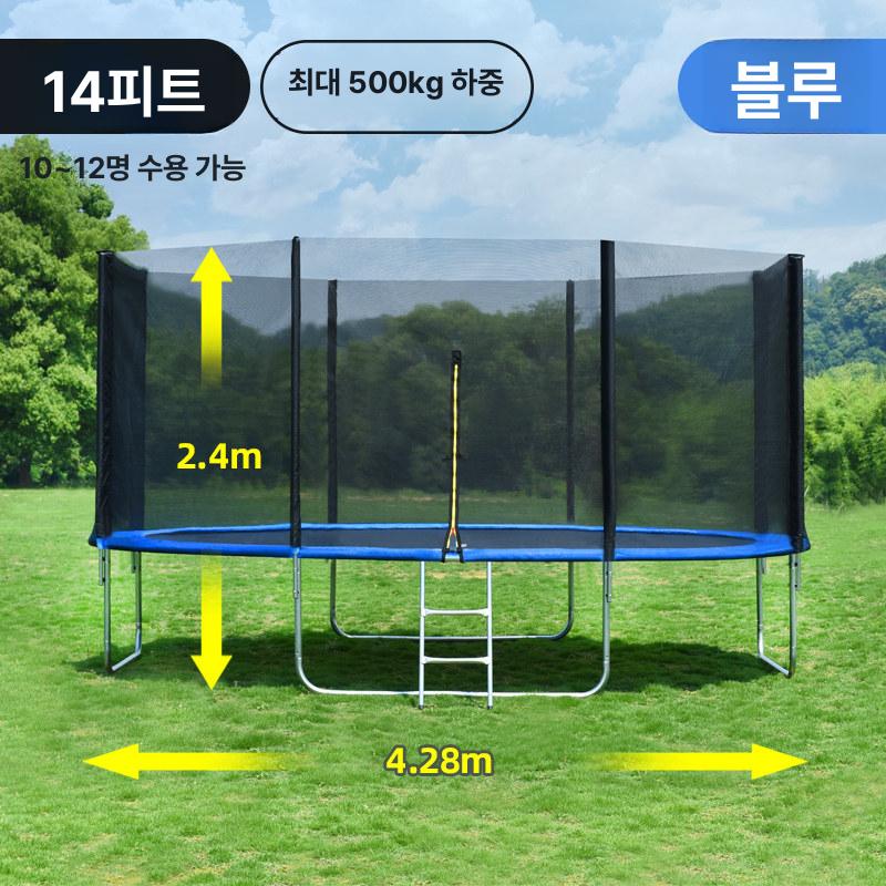 대형 트램플린 야외 방방이 원형 상업용 옥외 점핑 실외 415,800원