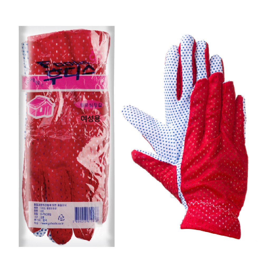[오런장갑] 후디스 엠보싱 여성용 장갑, 하계용, 빨강, 10개 10,000원