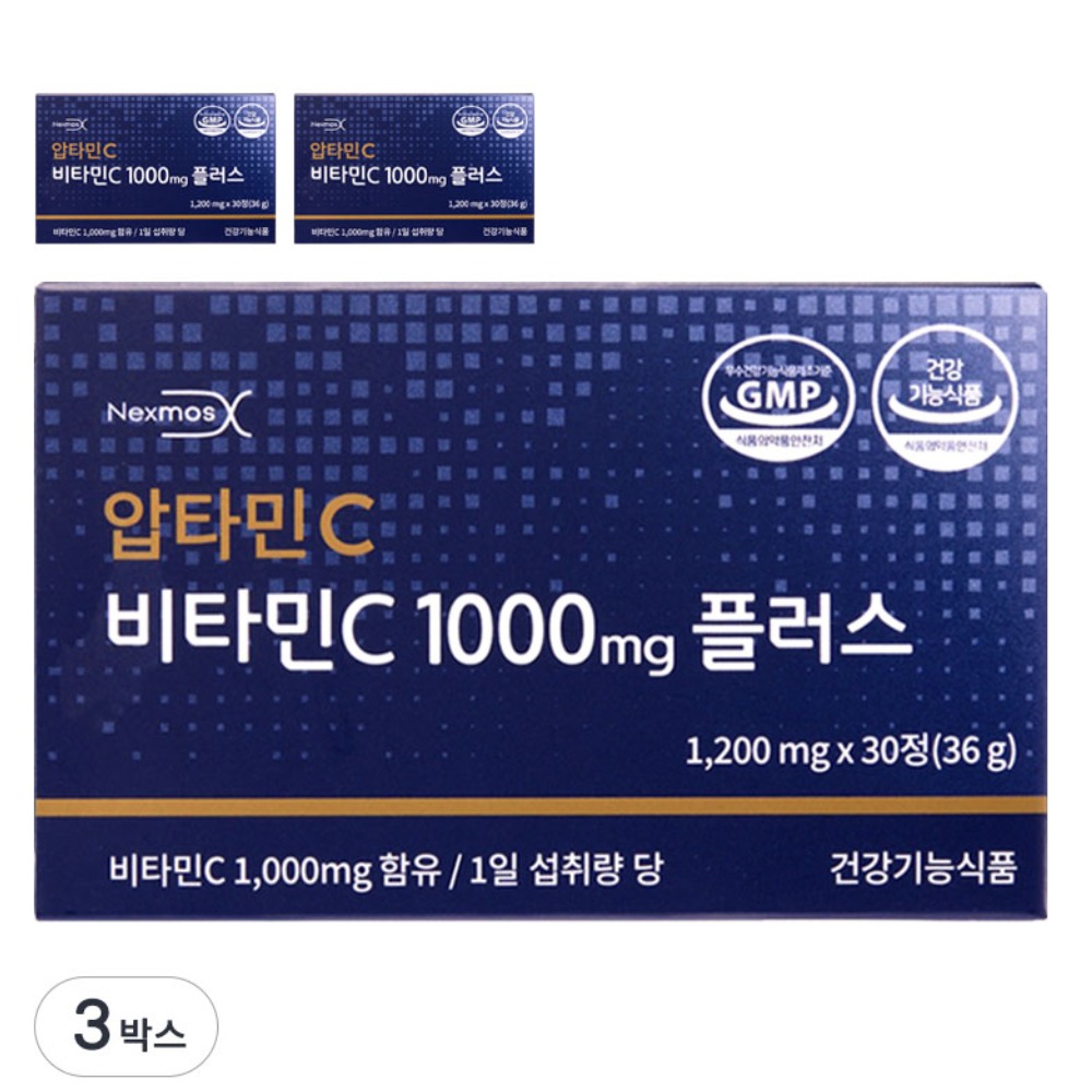 (넥스모스 공식 본사직영) 압타민C 비타민C 1000mg 플러스 X 3, 1개, 90정 150,000원