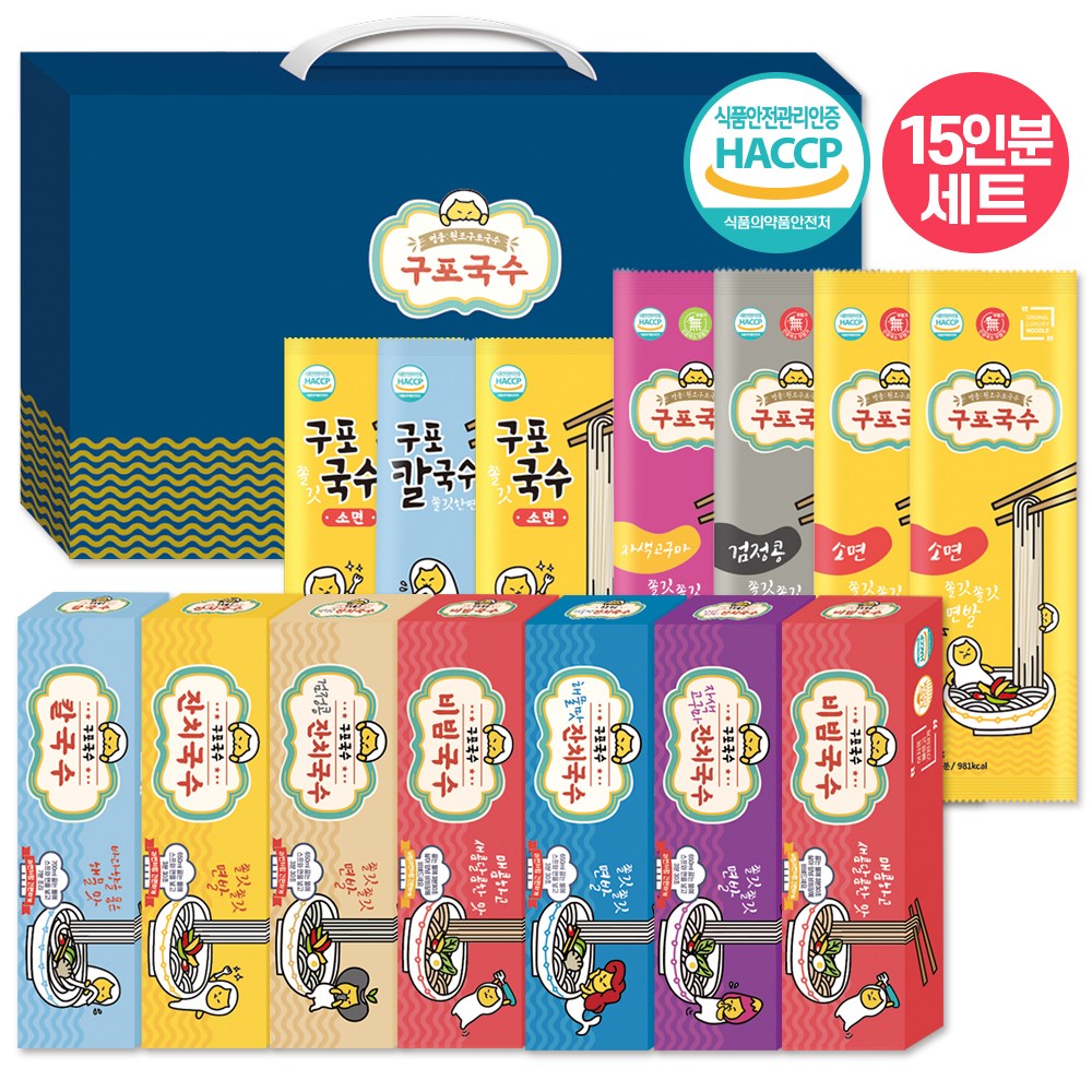 소확행몰 구포 무지개 국수 세트 31호 (7종) 선물 포장 세트 답례품, 1세트 16,280원