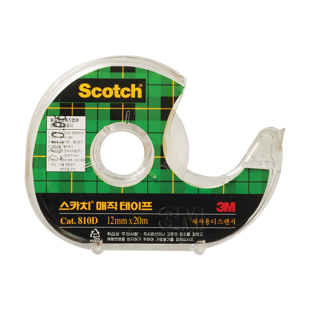 3M 스카치 매직테이프 양면디스펜서 810D 12mm/20m 1,840원
