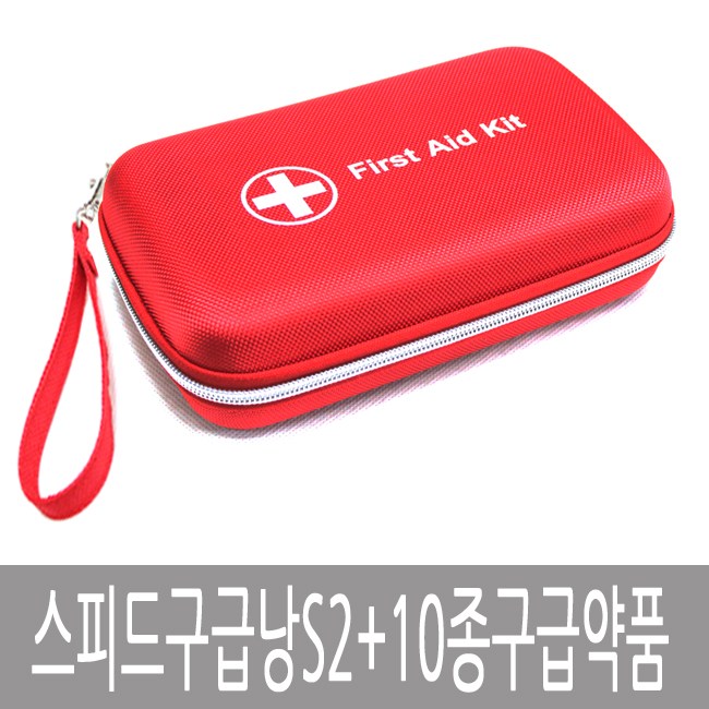 스피드구급낭S2 10종구급약품 13,900원