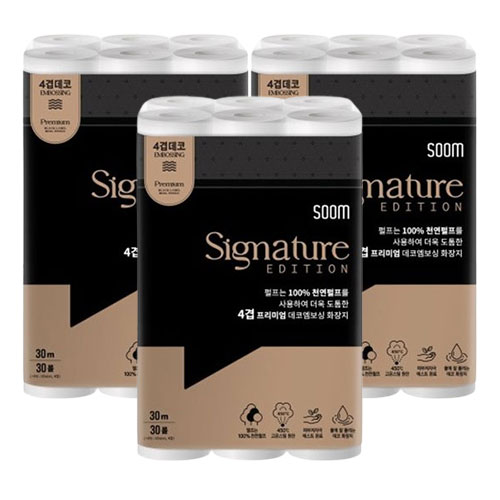 (JM)숨 4겹데코 에디션 화장지 38,990원