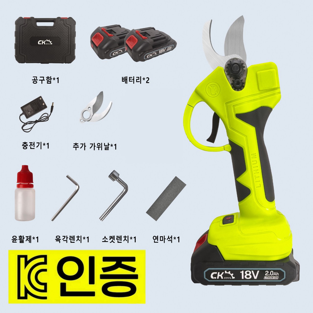 [국내출고] 무선전동가위 마끼다호환 정원 가지치기 풀세트 배터리2개포함 충전기 61,900원