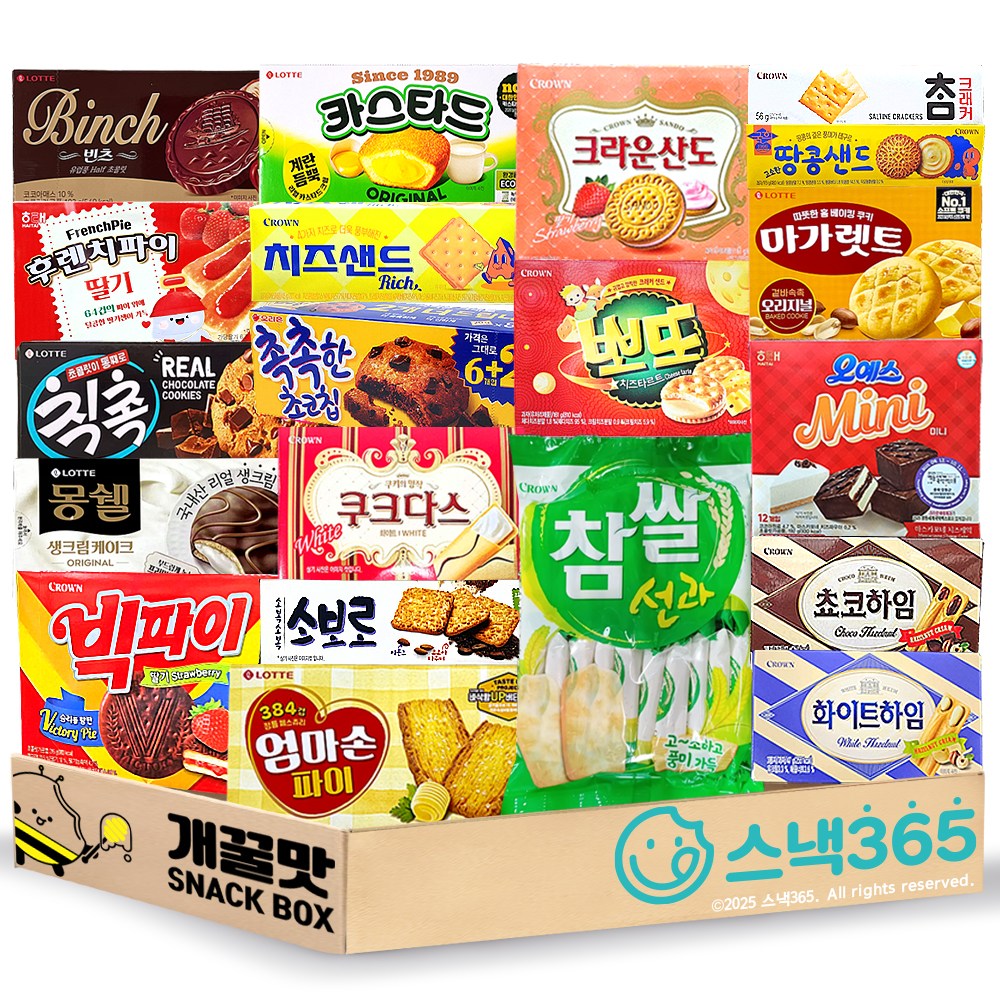 사무실 간식 과자 세트 20종 (몽쉘생크림케이크+크라운산도딸기+마가렛트+쿠크다스화이트+쵸코하임+엄마손파이+뽀또치즈타르트+후렌치파이딸기+카스타드+고소한땅콩샌드+빅파이딸기) 49,800원