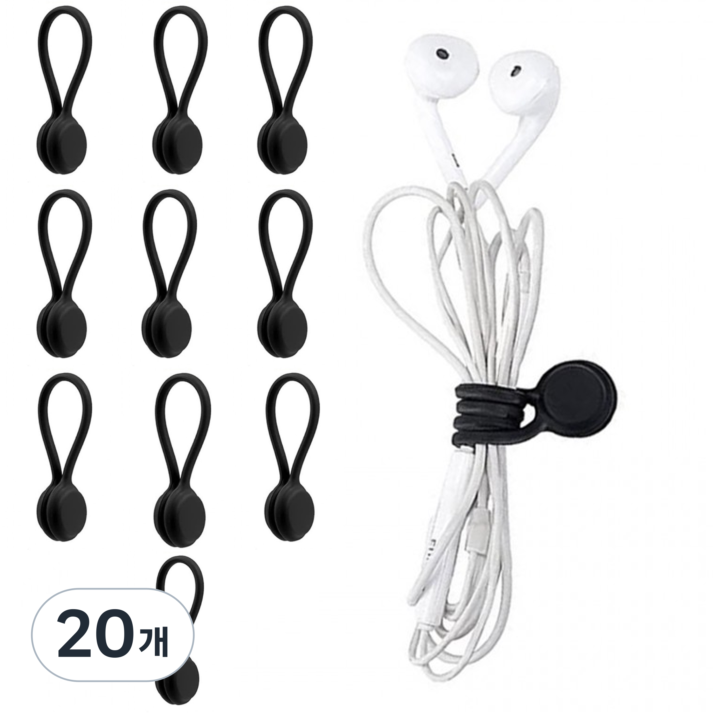 대불가이즈 자석 실리콘 케이블 타이 전선 선 정리 타이, 검정, 20개 8,900원