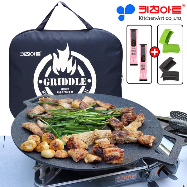 키친아트 멀티 그리들팬 인덕션(IH) 멀티그릴팬 솥뚜껑 불판 닭갈비팬 삼겹살불판 곱창구이팬 캠핑팬 휴대용가방 59,000원