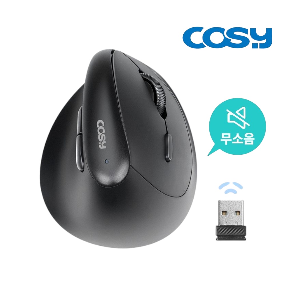 코시 작은 손 미니 버티컬 무소음 무선 마우스 M4142WL 25,580원