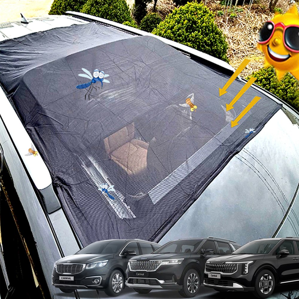 카니발 호환 듀얼 썬루프 모기장 풀커버 방충망 햇빛가리개 썬쉐이드 차박 캠핑 차양막 야경 00362, 1개, 블랙 24,800원