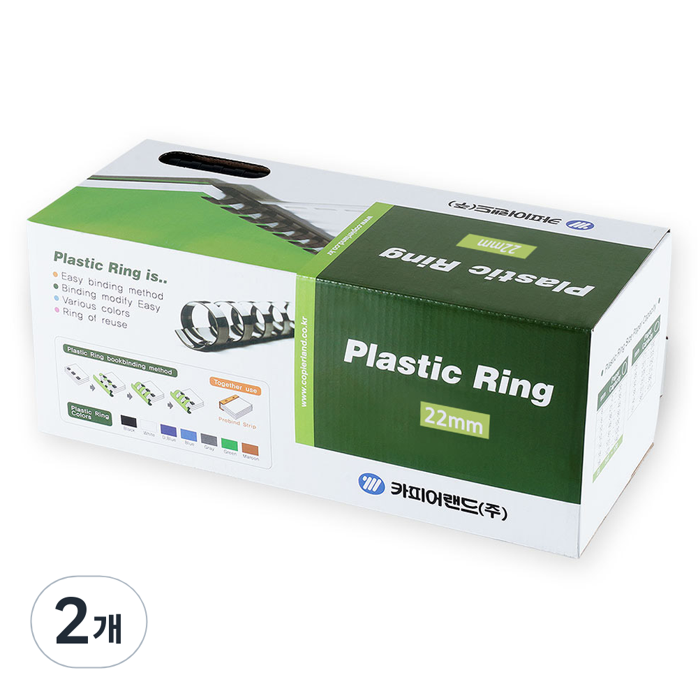 카피어랜드 플라스틱링 50개입, 22mm, 네이비, 2개 14,560원