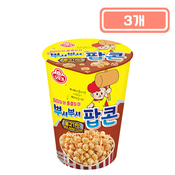 오뚜기 뿌셔뿌셔 불고기맛 팝콘 45g 7,140원