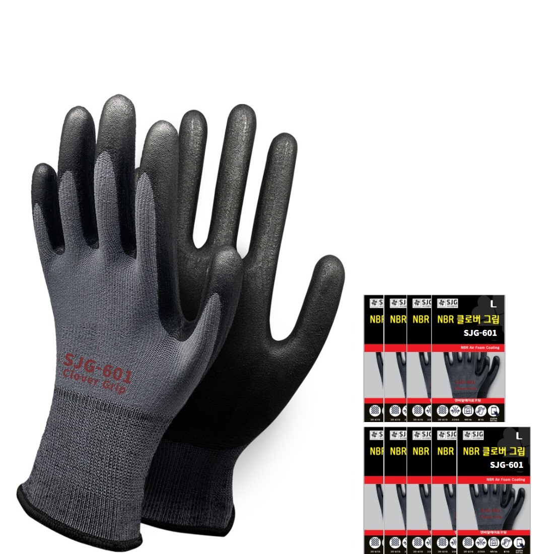신정글러브 클로버그립 NBR 폼 장갑, 단일 색상, 10세트 9,900원