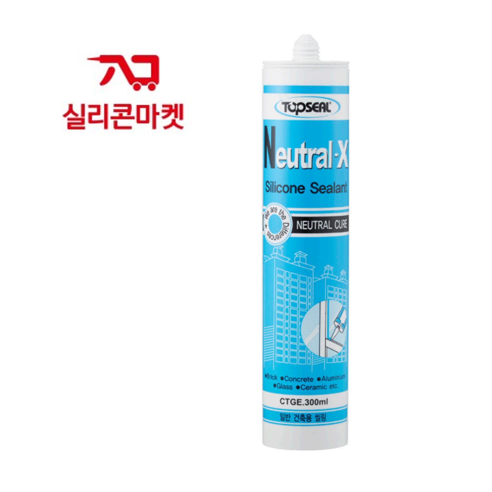 탑씰 뉴트럴-X 상아색 실리콘 일반 무초산 비초산 범용 탑프라 NX 뉴트럴엑스 창호 걸레받이 몰딩 실내 1,720원