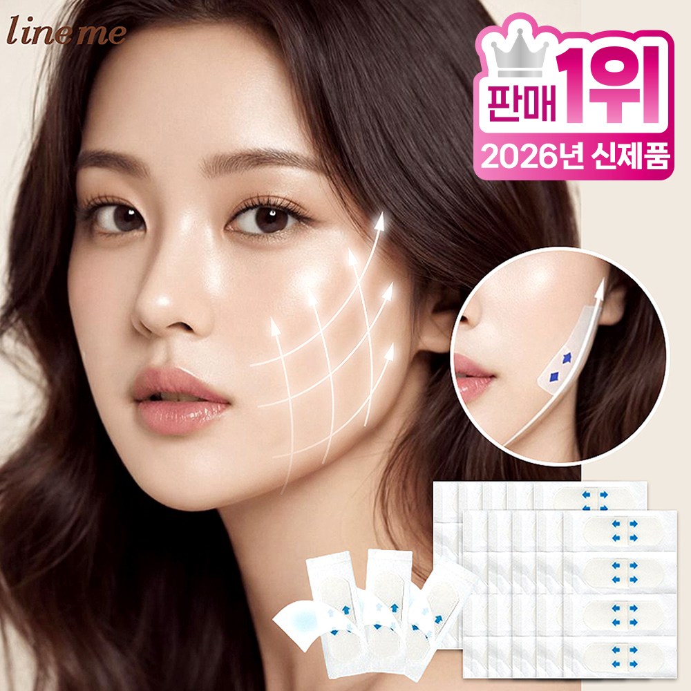 라인미 브이라인 리프팅 테이프 얼굴 주름 패치 8,110원