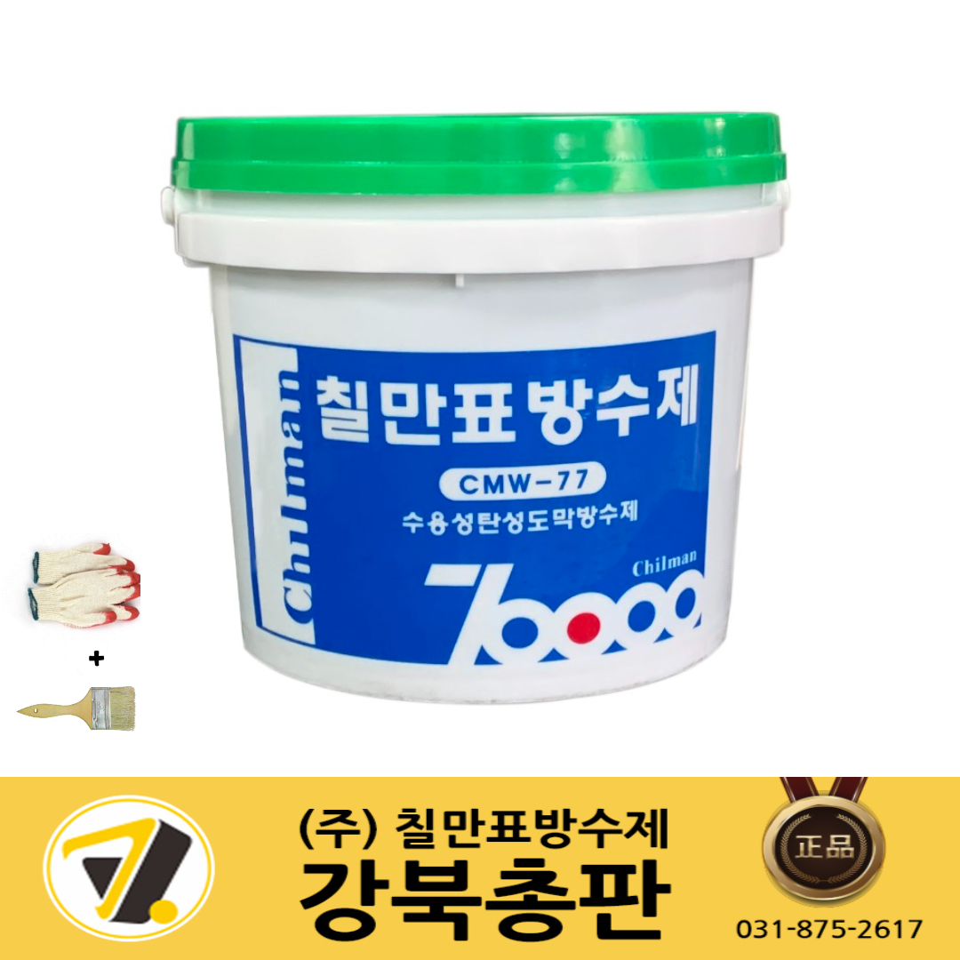 칠만표 수용성 (회색/녹색/적색) 탄성도막방수제 4kg 옥상방수 외벽 슁글 CMW-77 30,200원