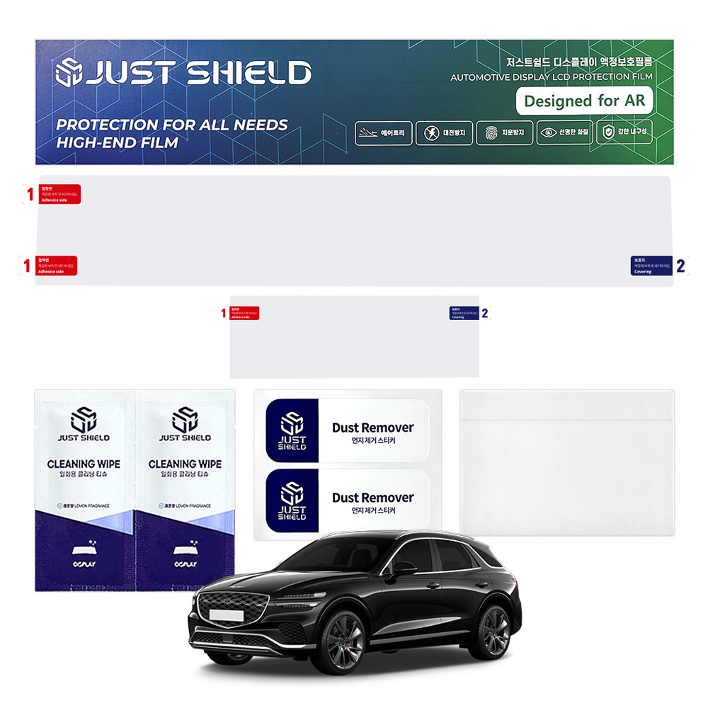저스트쉴드 제네시스 GV70 페이스리프트 보호 디스플레이 풀커버 일체형 네비게이션필름 퓨어매트 AG 1GB, 단일상품, 1GB 31,350원