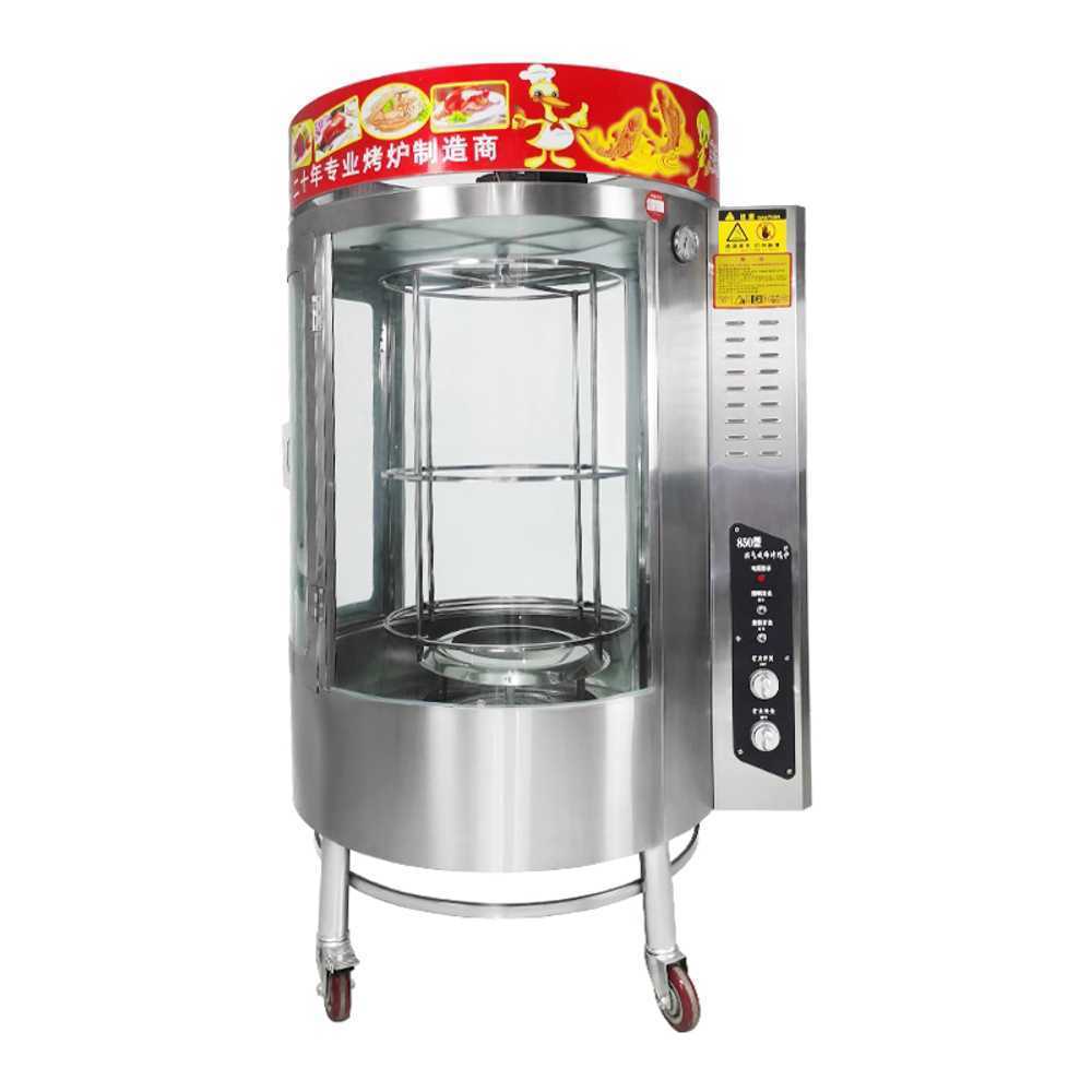 통닭구이 머신 회전형 삼겹살 오븐 그릴 전기 훈제 오리구이 699,600원