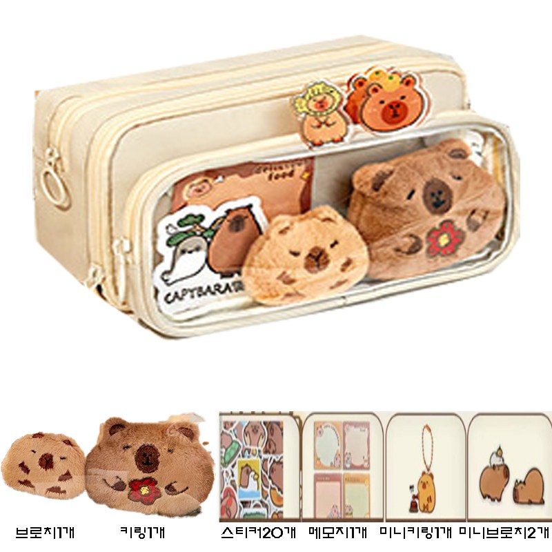 마레앙코 캐릭터 카피바라 대용량 파우치 필통, 1개, 아이보리 14,790원