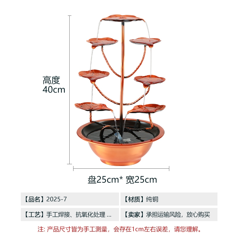 [태림] 순동 풍수 분수 인테리어 물레방아 조명 장식품 233,000원