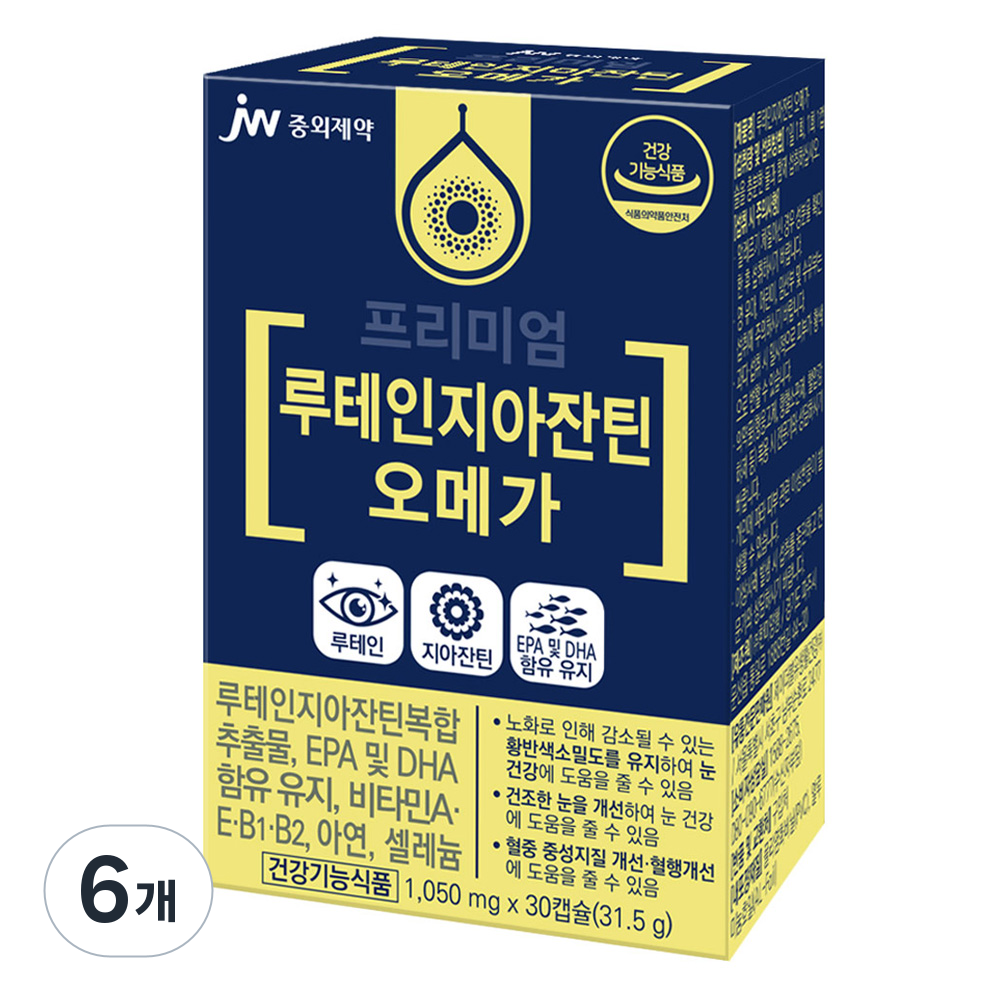 JW중외제약 프리미엄 루테인 지아잔틴 오메가 31.5g 62,180원