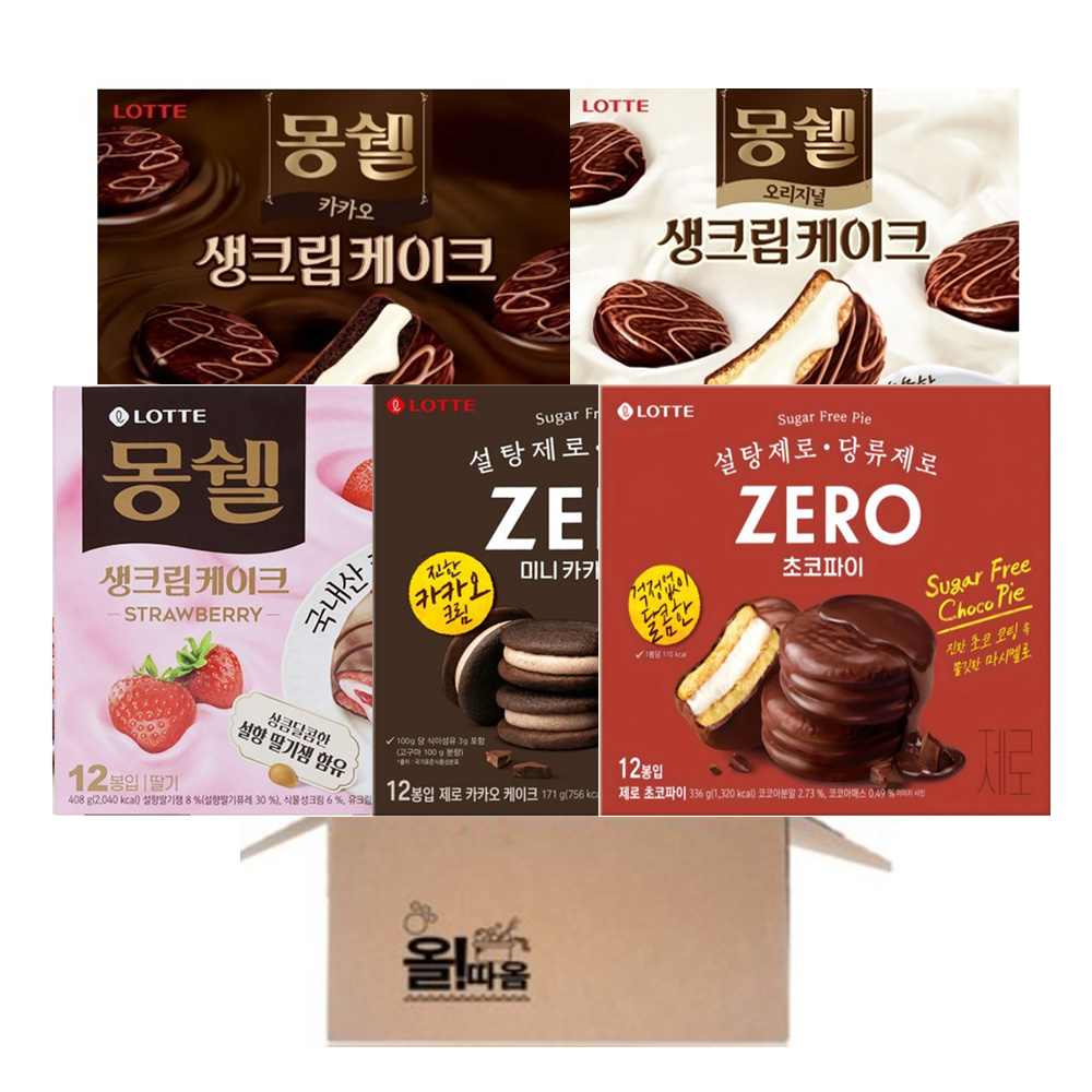 롯데 대용량 파이류 (몽쉘 카카오+몽쉘 생크림+몽쉘 딸기+제로 미니카카오+제로 초코파이) 각 1개씩, 1 27,900원