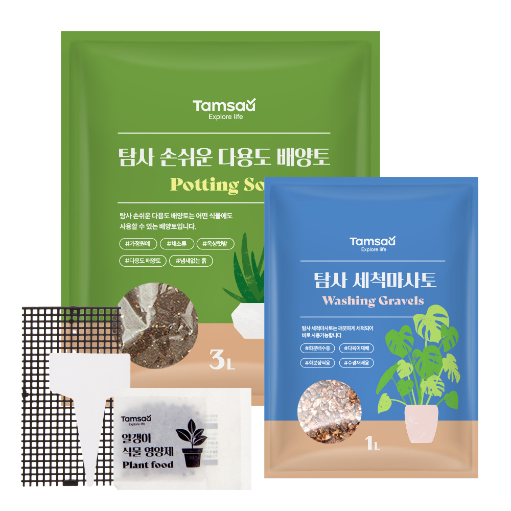 탐사 손쉬운 다용도 배양토 3L + 분갈이 5종 세트 6,190원