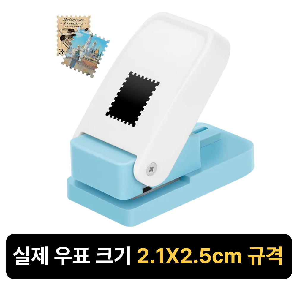 InLoop 실제우표크기 우표 모양 펀칭기, 1개, 우편 12,300원