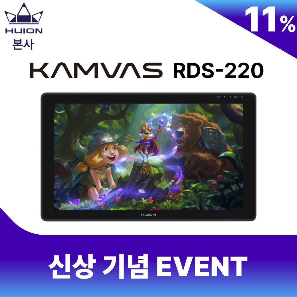 [휴이온 본사 스토어] 휴이온 액정타블렛 20인치 Kamvas RDS-220 790,000원