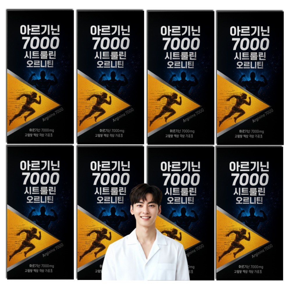 아르기닌 시트룰린 아연 마카 오르니틴 l시트룰린 수박과피추출물 / 3통구매 아연사은품, 8개, 15회분 203,300원