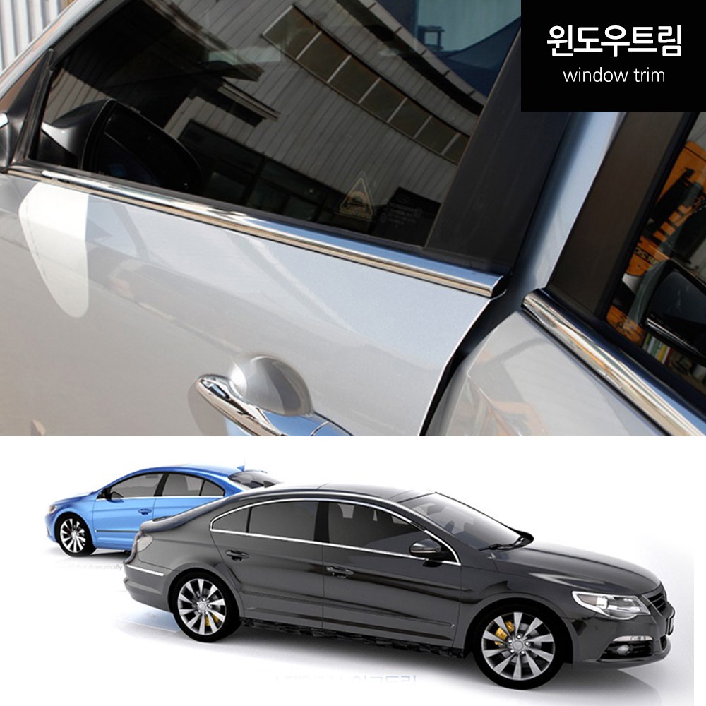 투싼IX 윈도우몰딩 6P 스텐레스 윈도우트림 65,000원