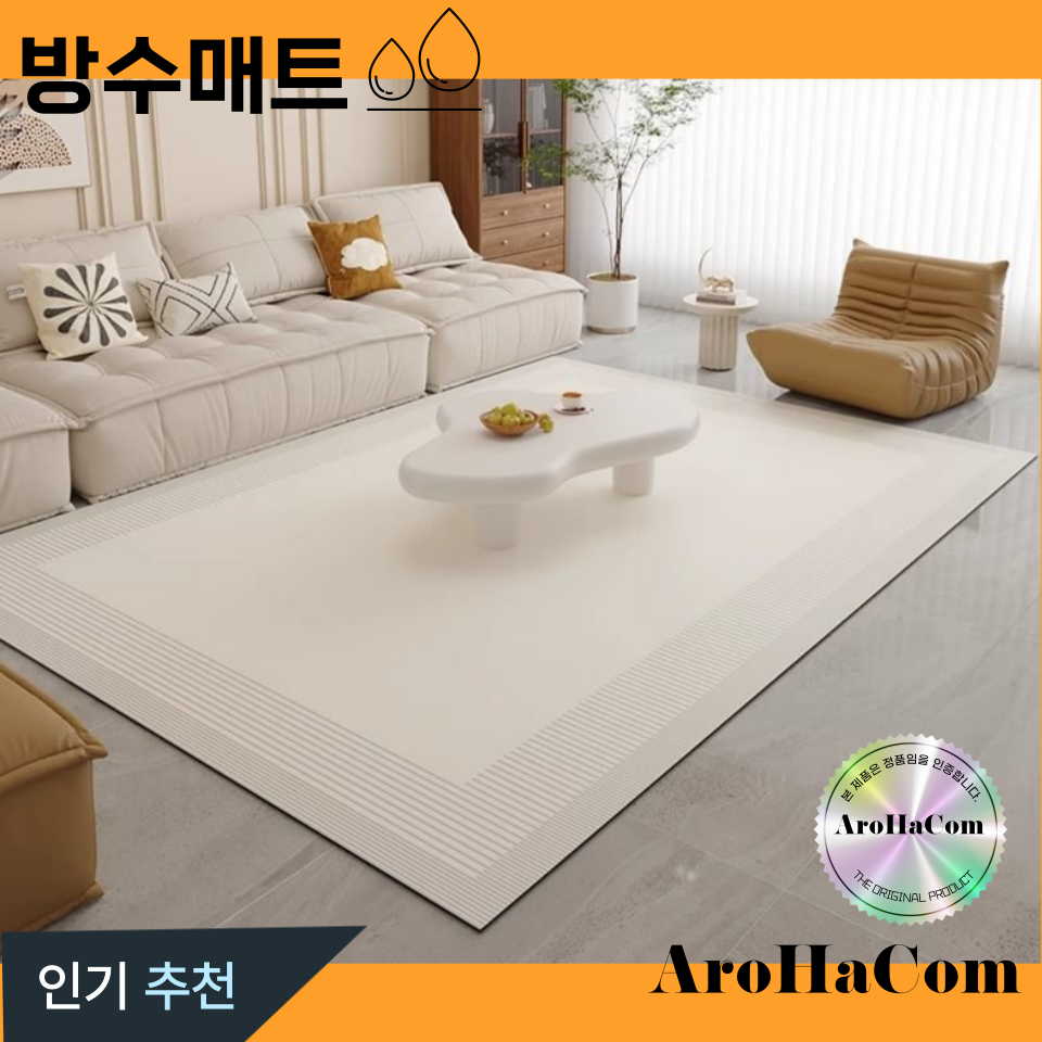 방수카페트 거실 대형 애견 pvc 미끄럼방지 매트바닥 카페트닦아내는 방수 강아지 158,000원