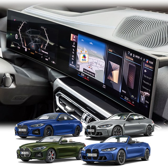 BMW 4시리즈 M4 컴페티션 G22 G23 G26 G82 G83 커브드디스플레이 풀커버 내비게이션 액정보호 필름 28,500원