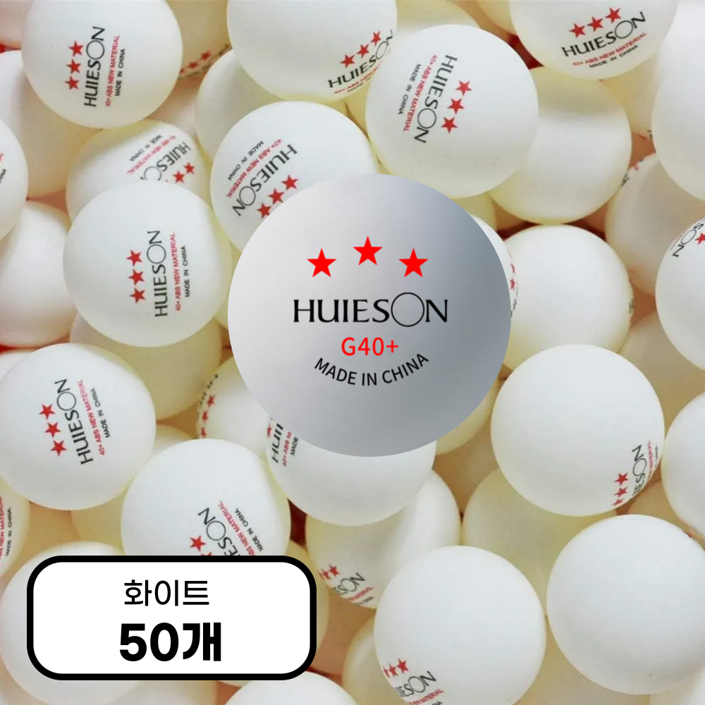 ABS 40+ 탁구공 대용량 벌크 연습구 3성 쓰리스타 7,550원