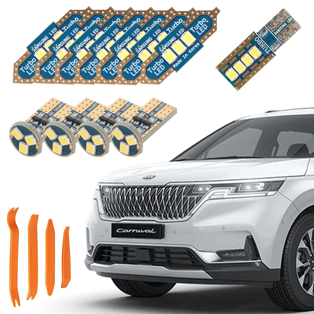 카템 차량용 루나 LED 실내등 + 리무버, 1세트, 기아 카니발 KA4 일반형 2020년 7월~2023년 10월 22,600원