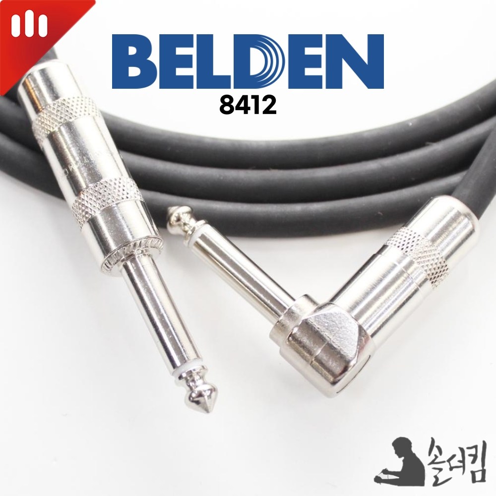 스위치크래프트 벨덴 8412 기타 케이블 / 양 55 TS 한쪽 ㄱ자 (길이 선택) 34,500원