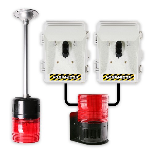 무선 음성 경광등 출차주의등 GSR-402S 1개 포토센서 직접검출형 2채널 벽부형 천장형 브라켓 선택, 1세트 465,000원