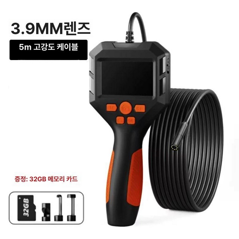 하수도탐지기 관로 누수 배관 하드라인 산업용 케이블 75,000원