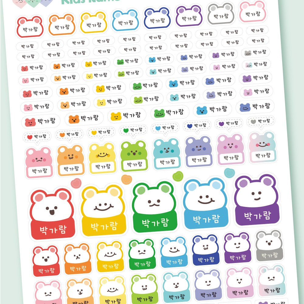 [키즈네임] 방수 이름 네임스티커 이름표 초등학생 어린이집  유치원 주문제작스티커 8,900원