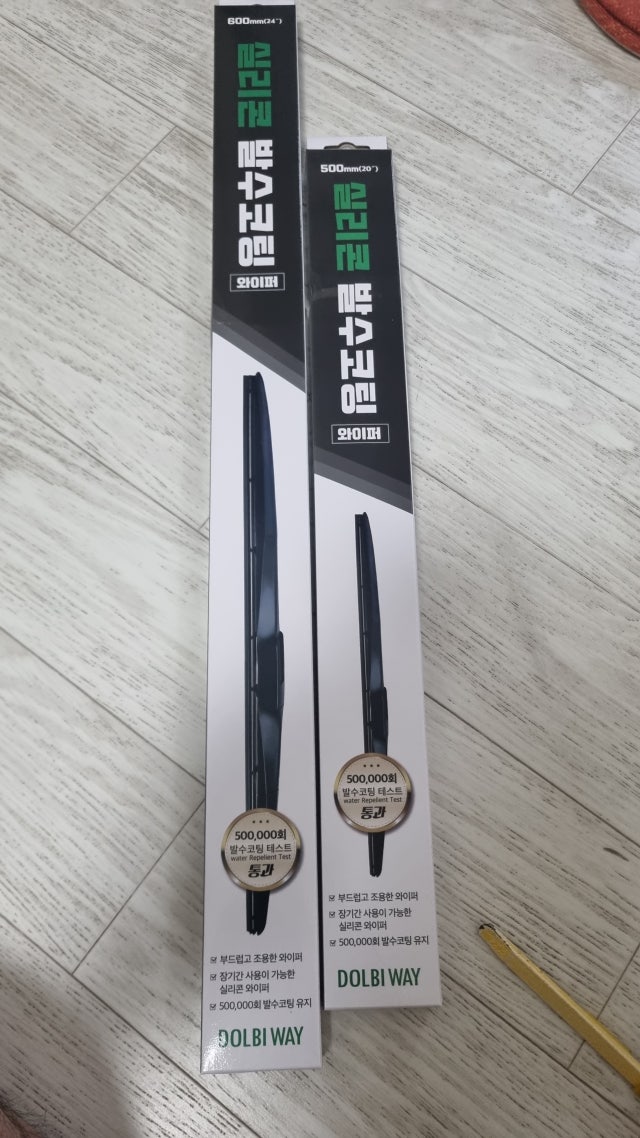 돌비웨이 자동차 와이퍼 하이브리드 실리콘 발수코팅 운전석1개+조수석1개 43,800원